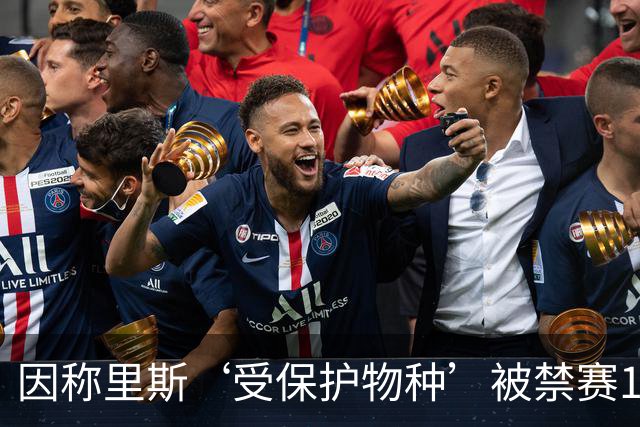 因称里斯‘受保护物种’被禁赛1场，前NBA球星怒批：该禁2场，她是在叫我们动物