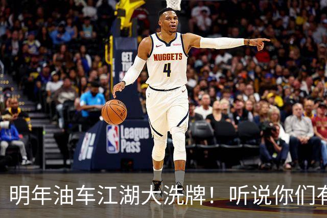 明年油车江湖大洗牌！听说你们有福了？