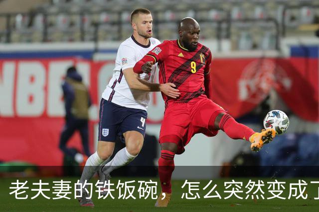 老夫妻的铁饭碗，怎么突然变成了空座椅？