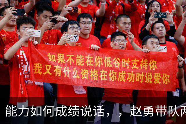 能力如何成绩说话，，赵勇带队两年多，中国女排大赛成绩盘点