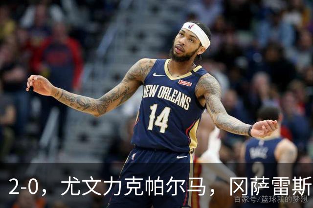 2-0，尤文力克帕尔马，冈萨雷斯库普梅纳斯替补建功